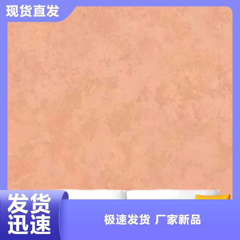 天鵝絨藝術(shù)漆【稻草泥巴墻涂料】產(chǎn)品參數(shù)