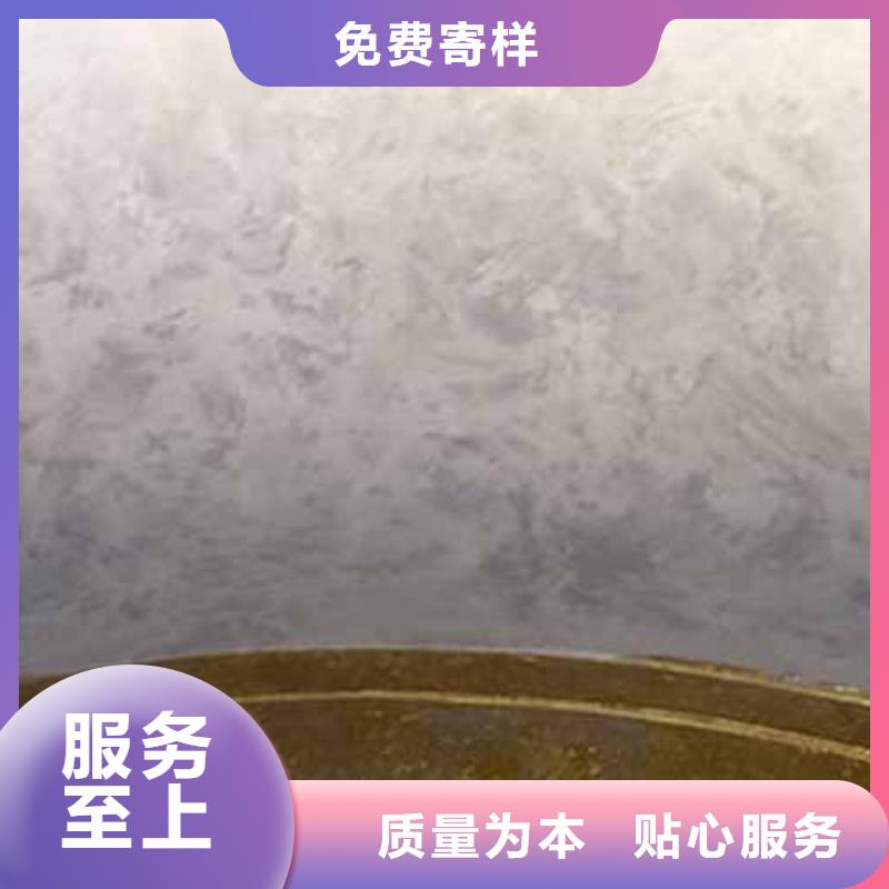 天鵝絨藝術(shù)漆水泥漆快速物流發(fā)貨