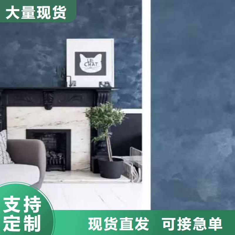 天鹅绒艺术漆 【水泥墙面木纹漆】口碑好实力强-市场覆盖|港闸|海门|盐城|常州|苏州|徐州-企广云