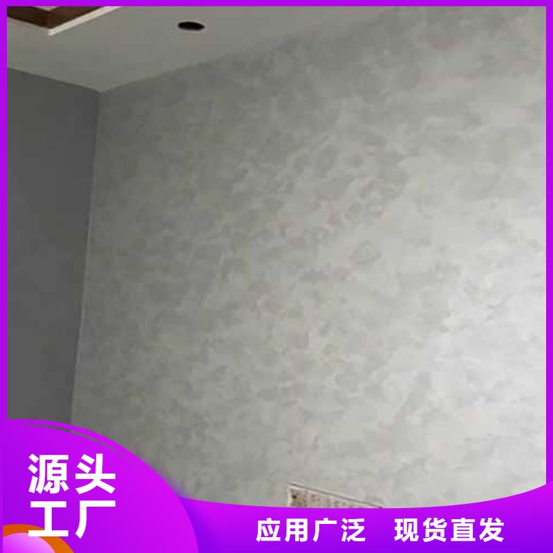 天鹅绒艺术漆 【水泥墙面木纹漆】口碑好实力强-市场覆盖|港闸|海门|盐城|常州|苏州|徐州-企广云