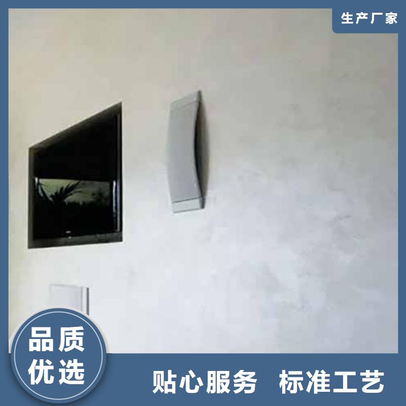 天鹅绒艺术漆_夯土外墙涂料省心又省钱