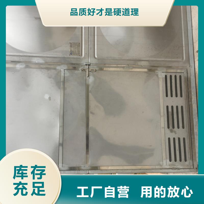 鄞州不銹鋼水箱壹水務(wù)品牌