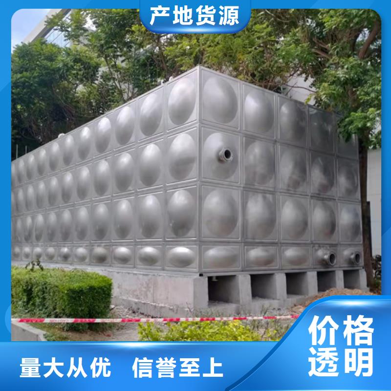 宁波室外不锈钢水箱销售壹水务品牌玻璃钢水箱