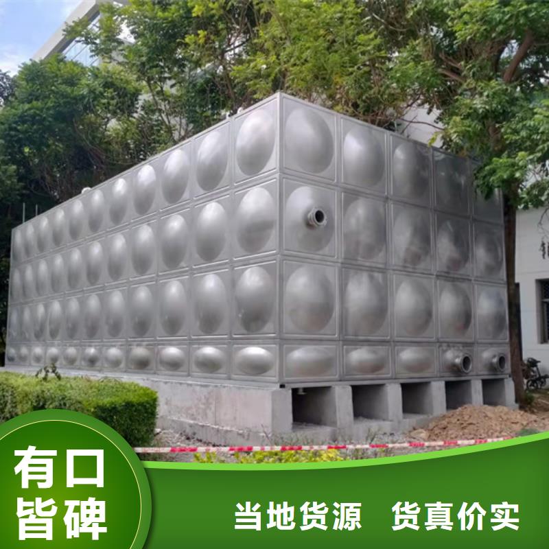 消防水箱公司壹水务公司价格