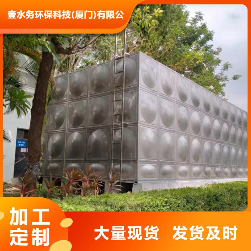 宁波不锈钢水箱板材价格壹水务公司水箱