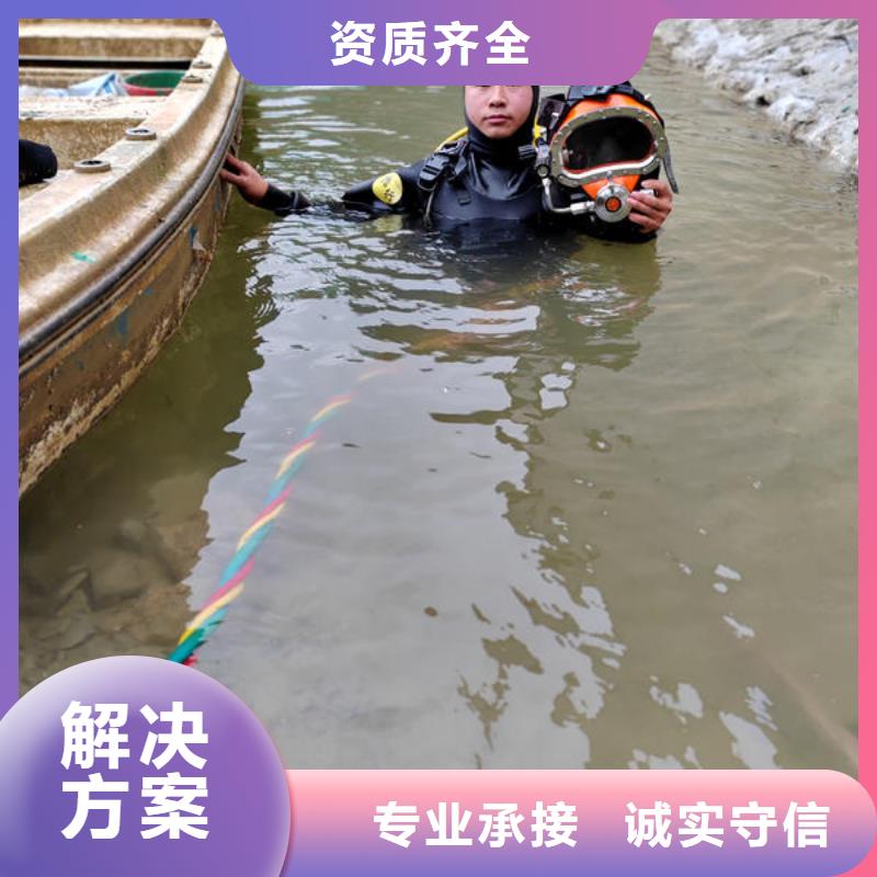 附近潛水員公司