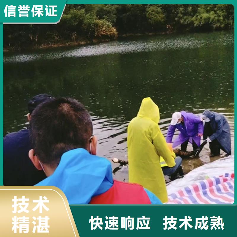 附近潛水員公司