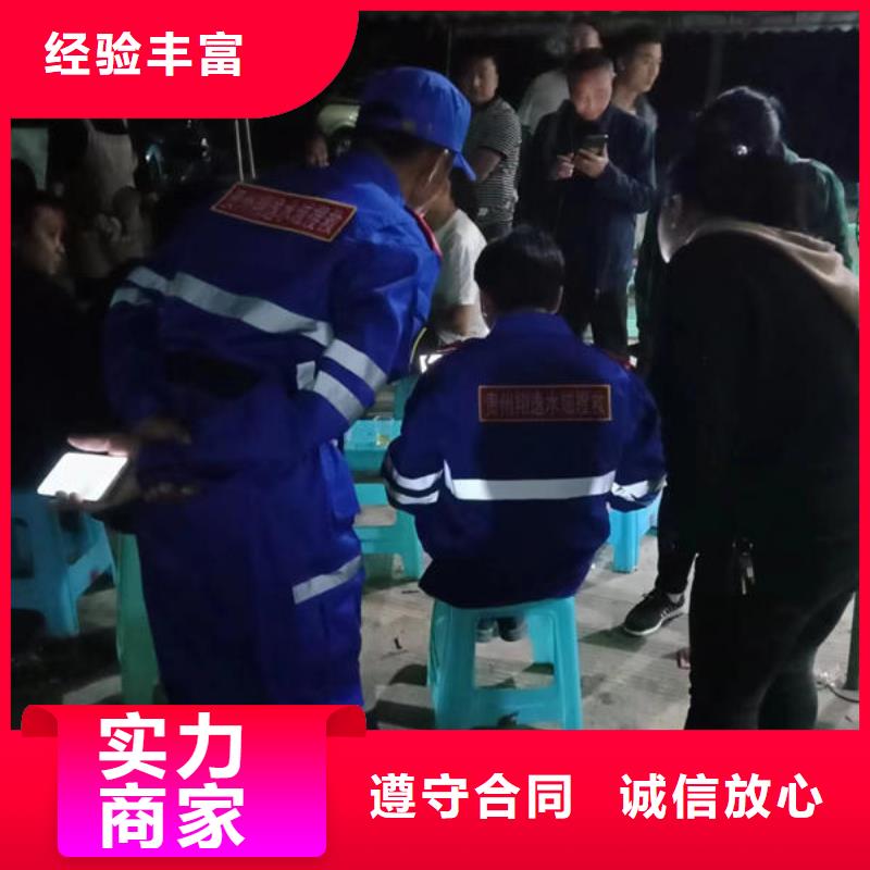 水下施工隊來電咨詢