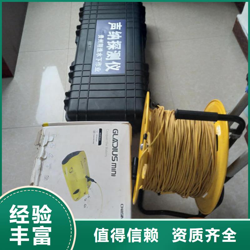 縣水下封堵施工施工團(tuán)隊(duì)