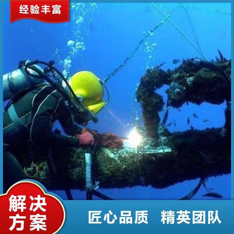 潛水打撈公司電話施工隊伍