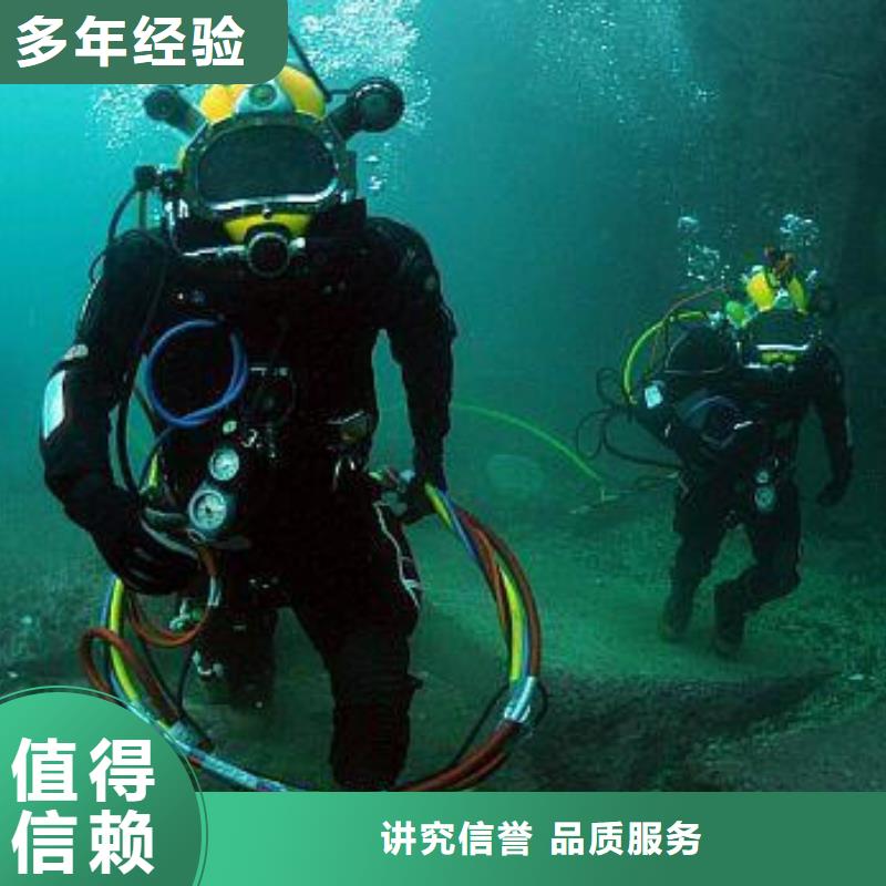 潜水打捞水下安装公司精英团队