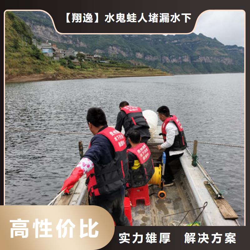 布拖县潜水打捞服务公司公司
