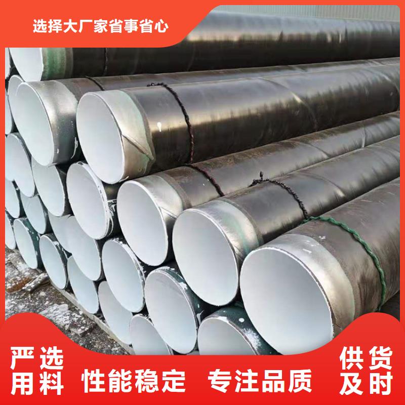 小口径3pe防腐钢管供应厂家产品介绍