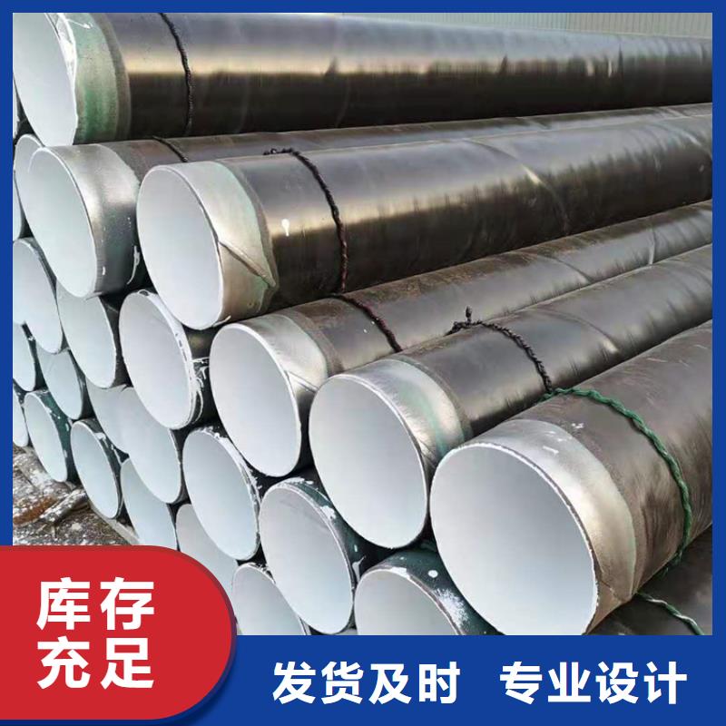 TPEP防腐焊接钢管支持定制厂家推荐