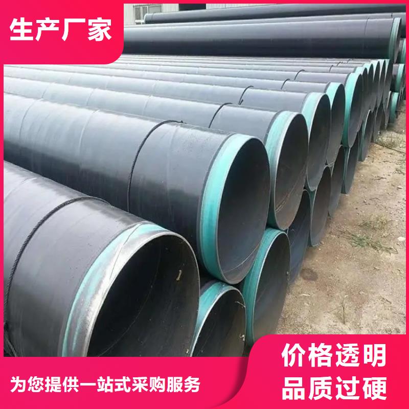 排水3pe防腐钢管供应厂家供应