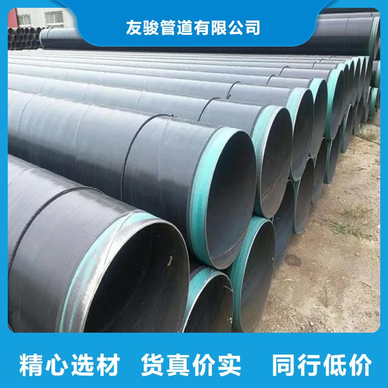 3pe防腐钢管供应厂家产品介绍