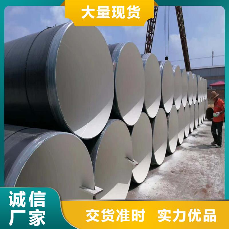 国标3PE防腐钢管批发价厂家推荐