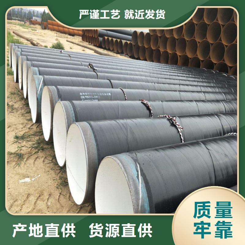 地埋TPEP防腐钢管可定制厂家推荐