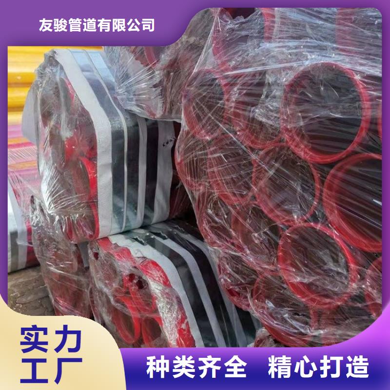 涂塑鋼管涂塑鋼管廠家庫存充足