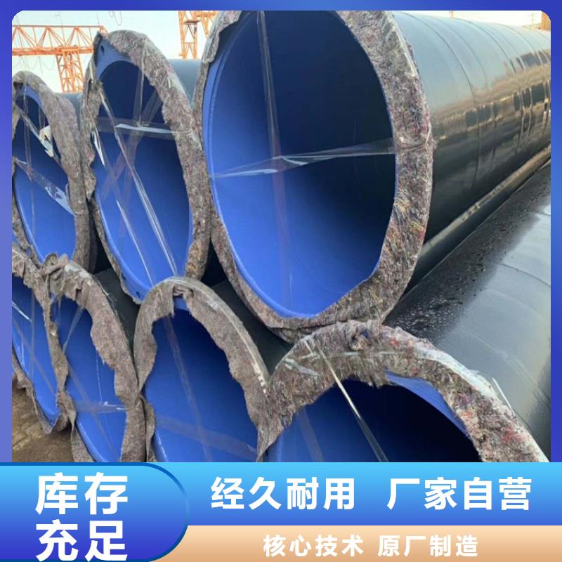 涂塑钢管地埋发泡保温钢管货品齐全