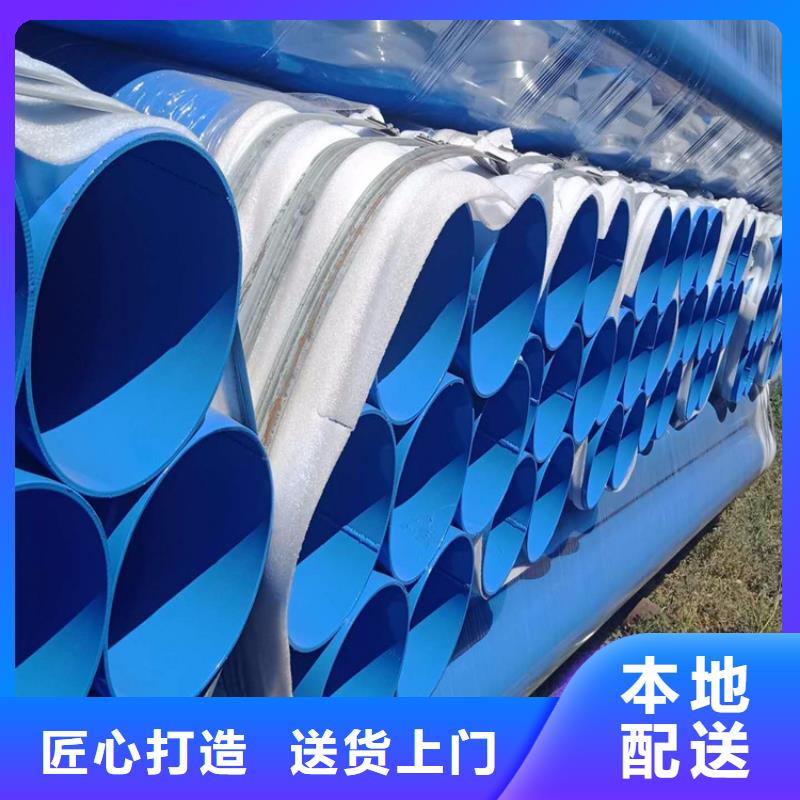 环氧树脂防腐钢管生产厂家推荐
