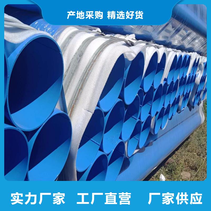 涂塑钢管地埋发泡保温钢管货品齐全