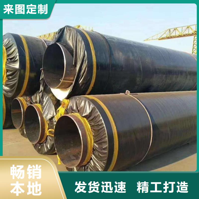 保温钢管黑夹克管保温钢管品质不将就