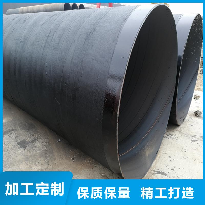 环氧煤沥青防腐钢管钢套钢保温钢管质量检测
