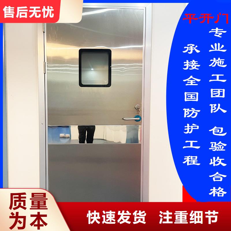 寵物醫(yī)院鉛門實(shí)力廠家生產(chǎn)