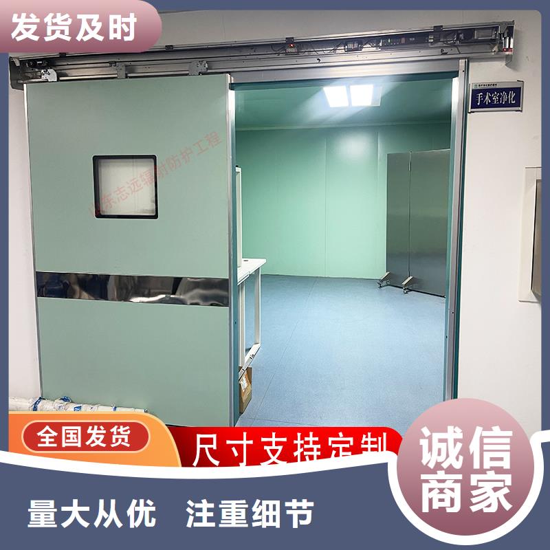手術室鉛門質量認證