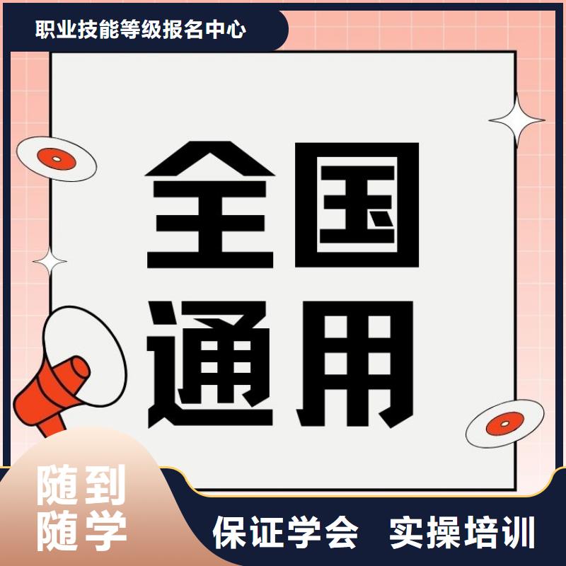 调酒师证报考中心全国通用