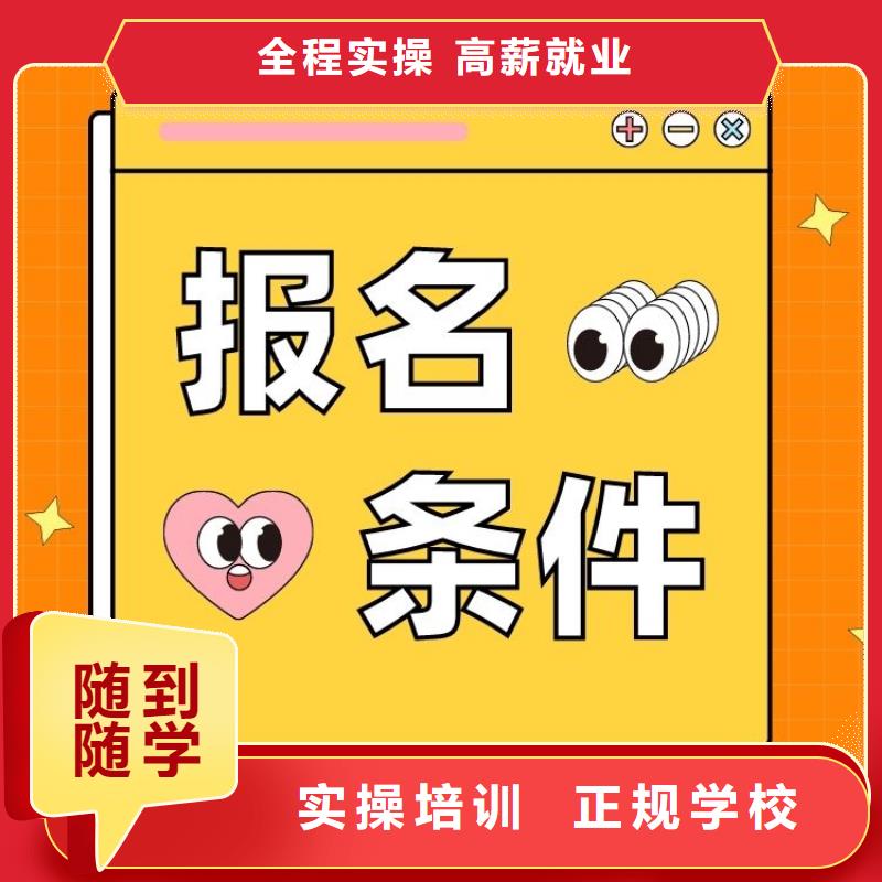 職業(yè)技能房地產(chǎn)經(jīng)紀(jì)人證報(bào)考正規(guī)學(xué)校