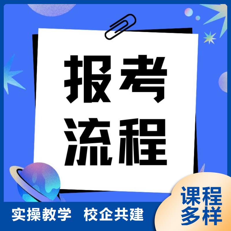 印染洗滌工證怎么考報名要求是什么