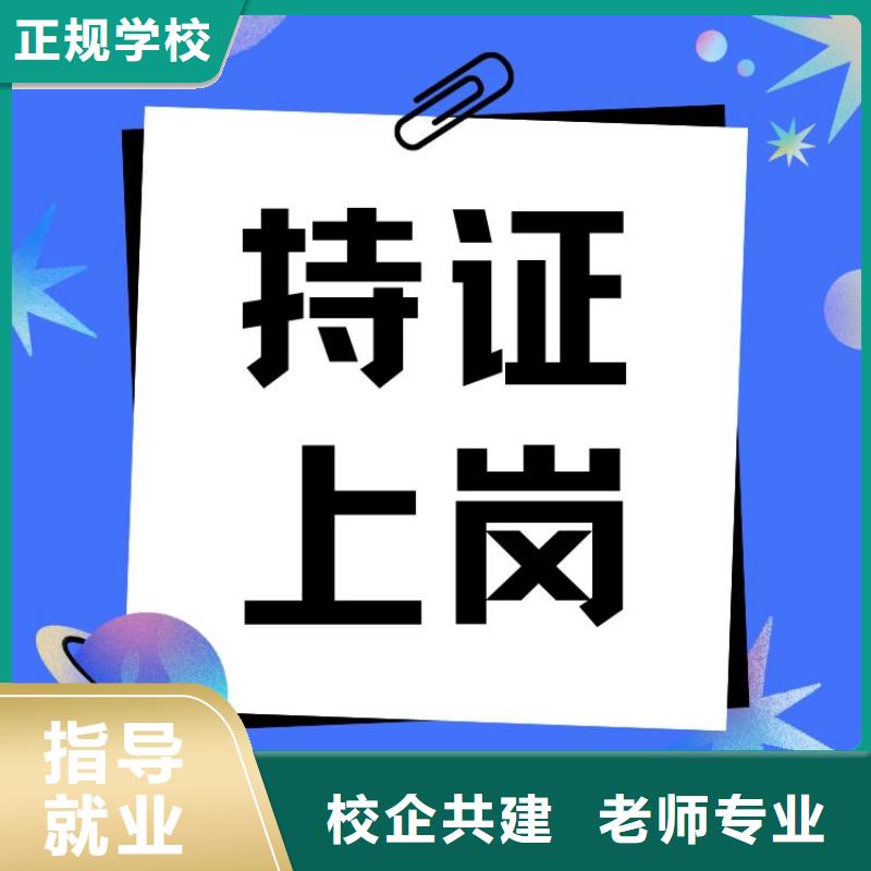 集材作業(yè)工證報考要求及時間報考指南