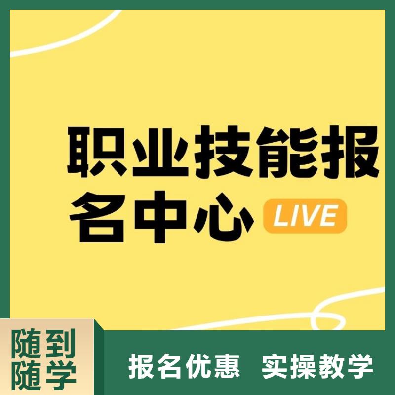 变电安装工证报名中心轻松就业