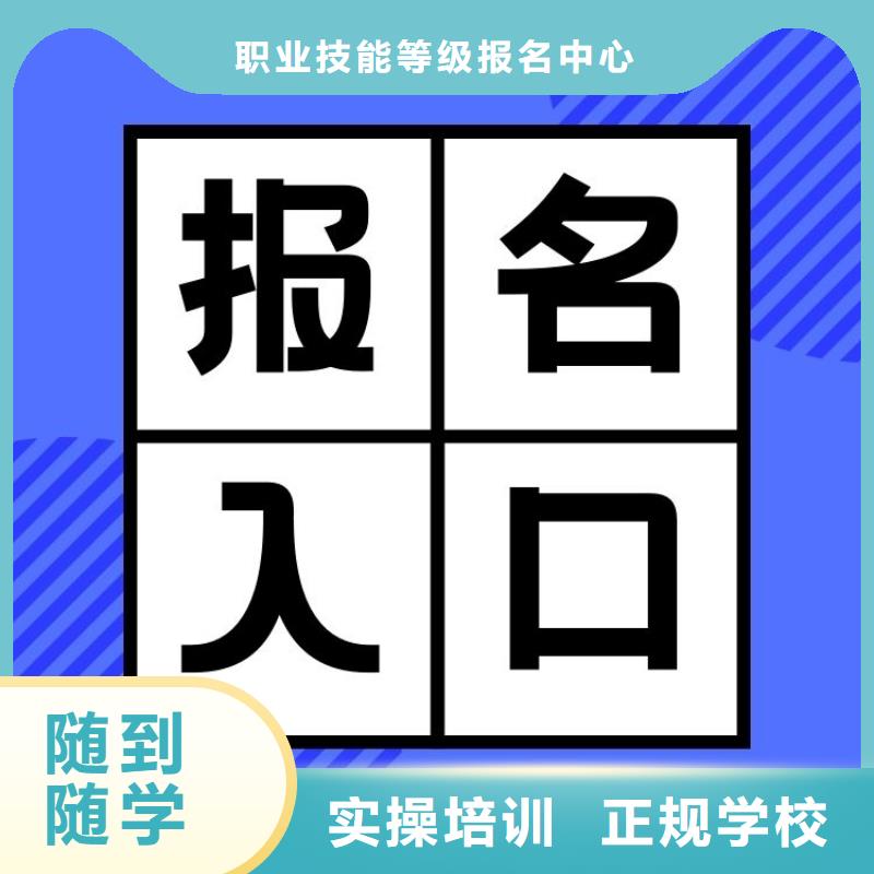 职业技能【新媒体运营师证】老师专业