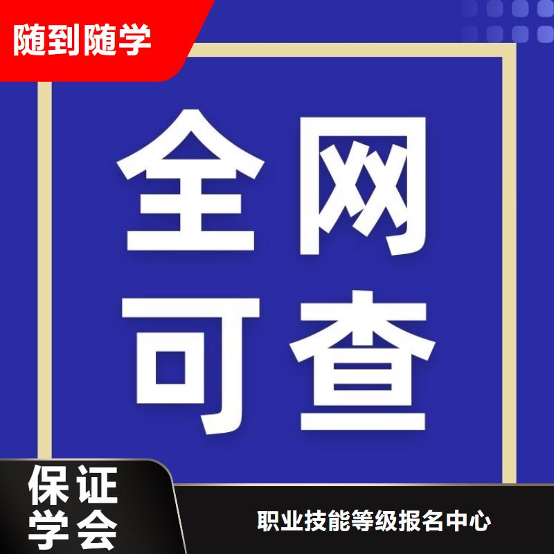 合同員證報名要求及時間全國報考咨詢中心