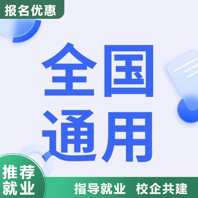 汽車銷售維修企業管理師證報名時間上崗必備