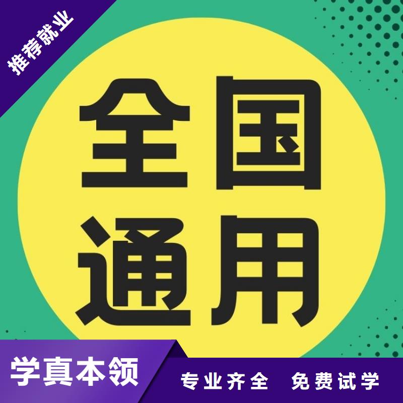 通信設備檢驗工證報名要求及條件報考指南