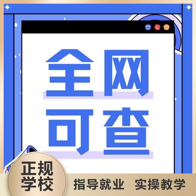 職業(yè)技能養(yǎng)老護(hù)理工證免費(fèi)試學(xué)