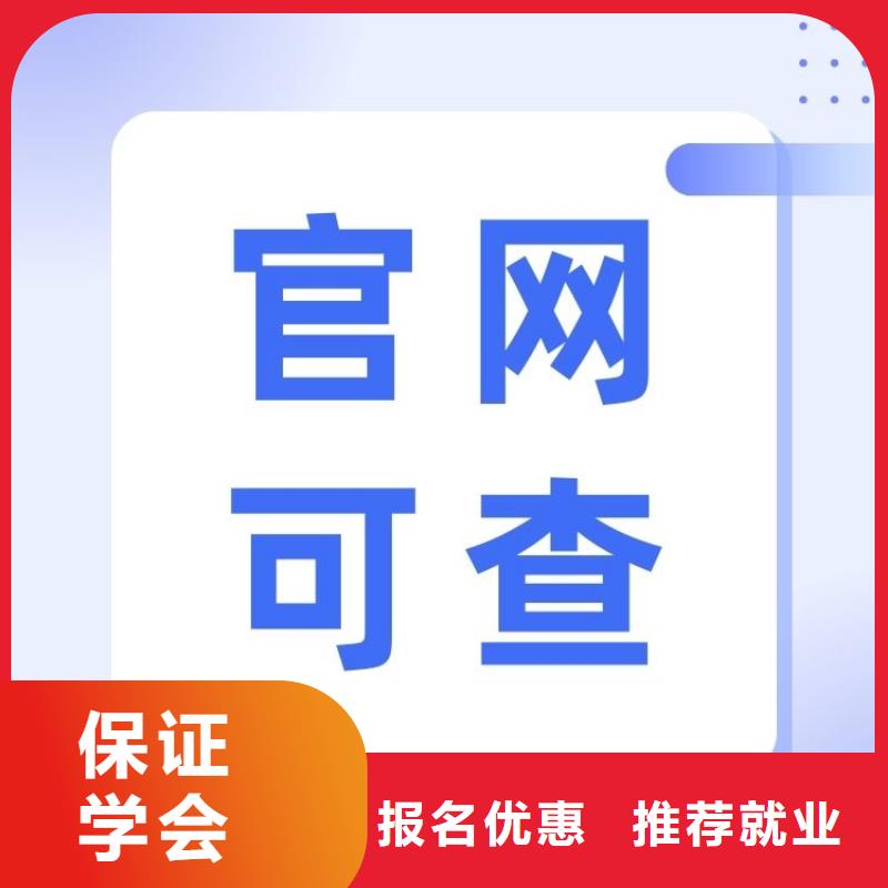 职业技能报考健康管理师师资力量强