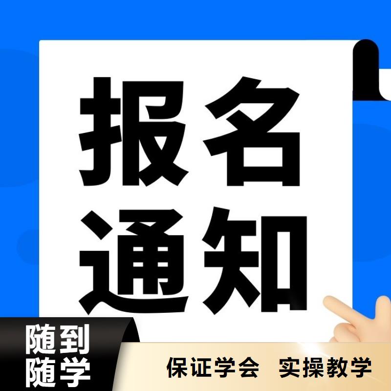 鑒定估價師證報名條件正規渠道