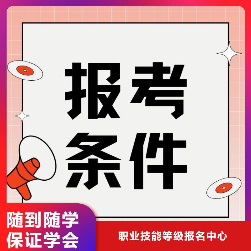 水電工證報考條件及時間國家認可