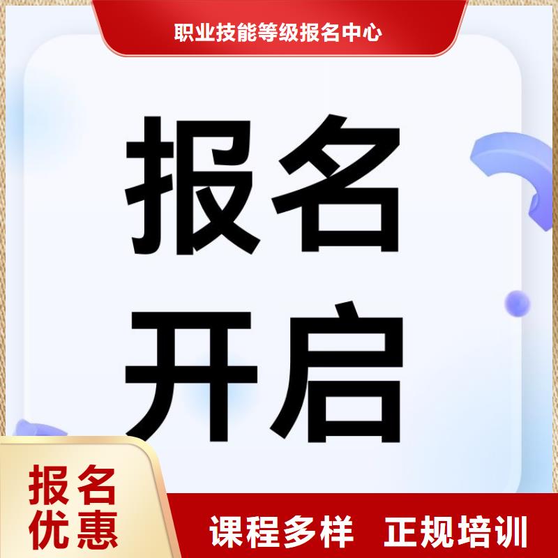 职业技能报考保洁员证校企共建