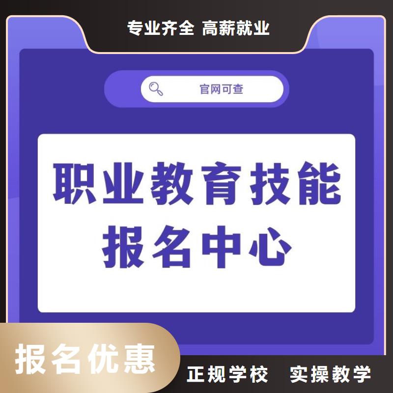 職業技能二手車鑒定評估師證指導就業