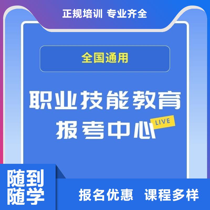 职业技能中医康复理疗师证报考条件手把手教学