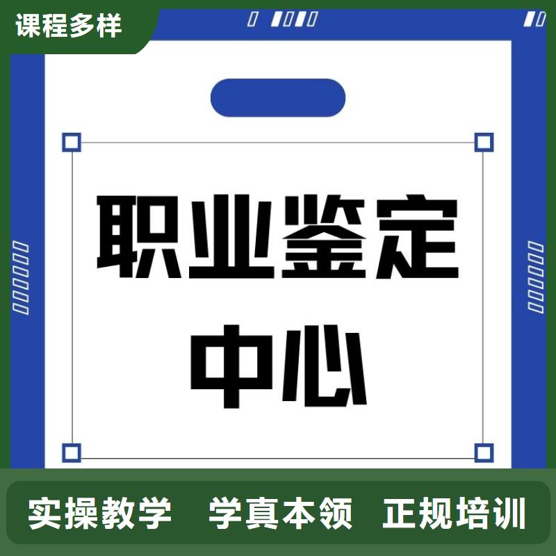 不容忽视！物业项目经理报名条件