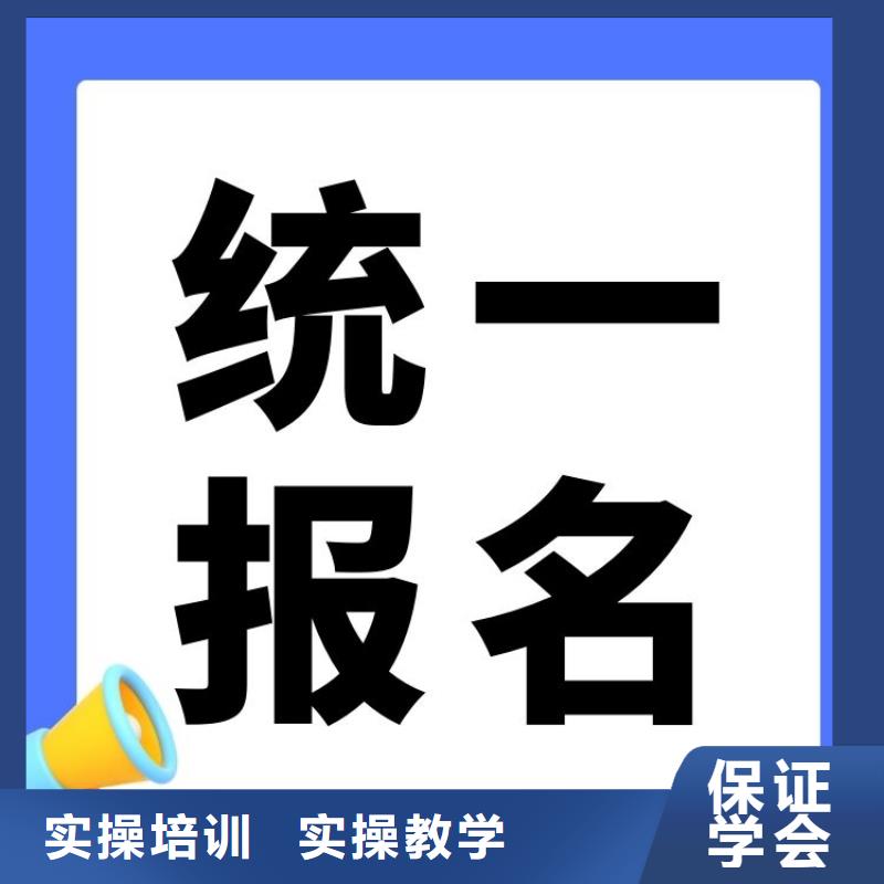 職業技能中醫康復理療師證報考條件推薦就業