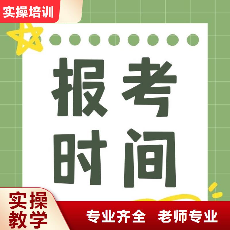 【职业技能】健身教练证报考就业不担心