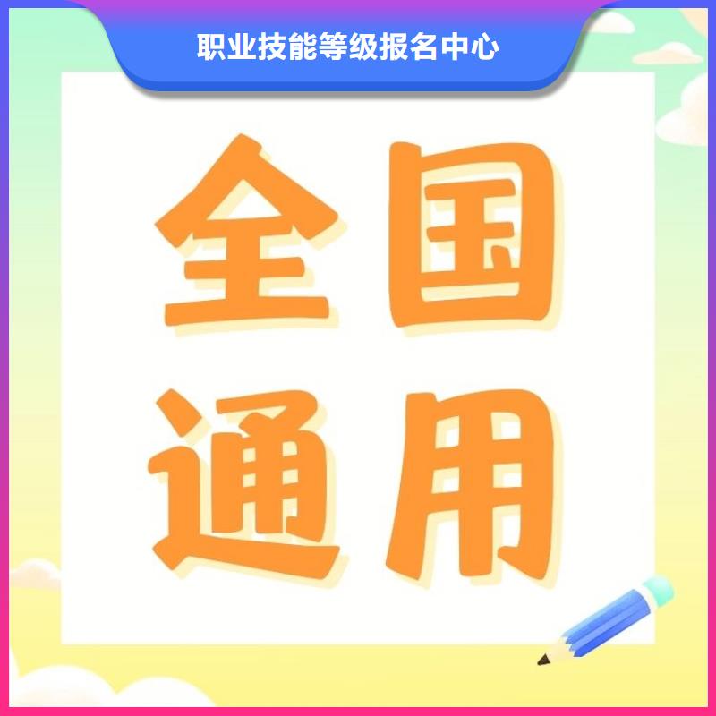 船體制造工證報名時間介紹